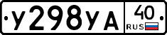 %D0%A3298%D0%A3%D0%9040
