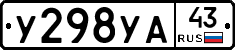 %D0%A3298%D0%A3%D0%9043