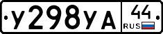 %D0%A3298%D0%A3%D0%9044