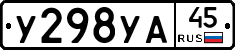 %D0%A3298%D0%A3%D0%9045