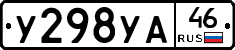 %D0%A3298%D0%A3%D0%9046