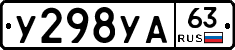 %D0%A3298%D0%A3%D0%9063
