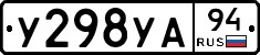 %D0%A3298%D0%A3%D0%9094