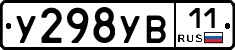 %D0%A3298%D0%A3%D0%9211