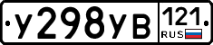 %D0%A3298%D0%A3%D0%92121
