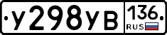 %D0%A3298%D0%A3%D0%92136