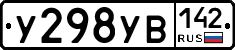 %D0%A3298%D0%A3%D0%92142