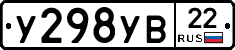 %D0%A3298%D0%A3%D0%9222