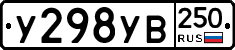 %D0%A3298%D0%A3%D0%92250