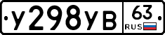 %D0%A3298%D0%A3%D0%9263