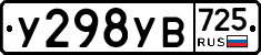 %D0%A3298%D0%A3%D0%92725