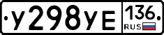 %D0%A3298%D0%A3%D0%95136