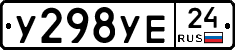 %D0%A3298%D0%A3%D0%9524