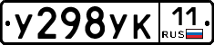 %D0%A3298%D0%A3%D0%9A11
