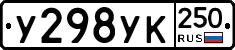 %D0%A3298%D0%A3%D0%9A250