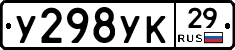 %D0%A3298%D0%A3%D0%9A29