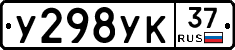 %D0%A3298%D0%A3%D0%9A37