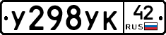 %D0%A3298%D0%A3%D0%9A42