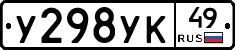 %D0%A3298%D0%A3%D0%9A49