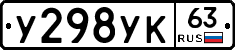 %D0%A3298%D0%A3%D0%9A63