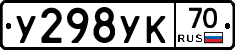 %D0%A3298%D0%A3%D0%9A70