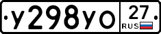%D0%A3298%D0%A3%D0%9E27