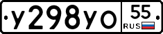 %D0%A3298%D0%A3%D0%9E55