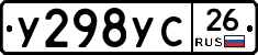 %D0%A3298%D0%A3%D0%A126