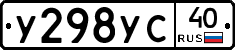 %D0%A3298%D0%A3%D0%A140