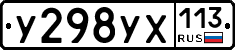 %D0%A3298%D0%A3%D0%A5113