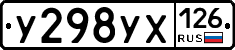 %D0%A3298%D0%A3%D0%A5126