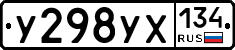 %D0%A3298%D0%A3%D0%A5134
