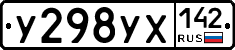 %D0%A3298%D0%A3%D0%A5142
