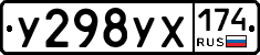 %D0%A3298%D0%A3%D0%A5174