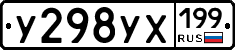 %D0%A3298%D0%A3%D0%A5199