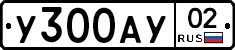 %D0%A3300%D0%90%D0%A302
