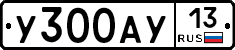 %D0%A3300%D0%90%D0%A313