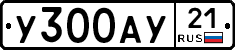 %D0%A3300%D0%90%D0%A321