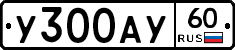 %D0%A3300%D0%90%D0%A360