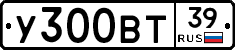 %D0%A3300%D0%92%D0%A239