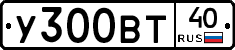 %D0%A3300%D0%92%D0%A240