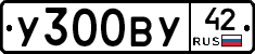 %D0%A3300%D0%92%D0%A342