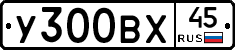 %D0%A3300%D0%92%D0%A545