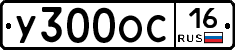 %D0%A3300%D0%9E%D0%A116