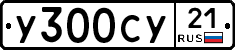 %D0%A3300%D0%A1%D0%A321