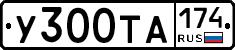%D0%A3300%D0%A2%D0%90174