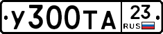 %D0%A3300%D0%A2%D0%9023