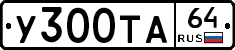 %D0%A3300%D0%A2%D0%9064