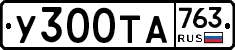 %D0%A3300%D0%A2%D0%90763