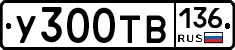 %D0%A3300%D0%A2%D0%92136